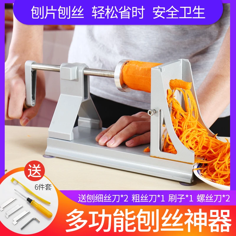 日式铝合金刨丝机多功能刨丝刨片机千面火锅土豆丝刨菜器土豆刨丝