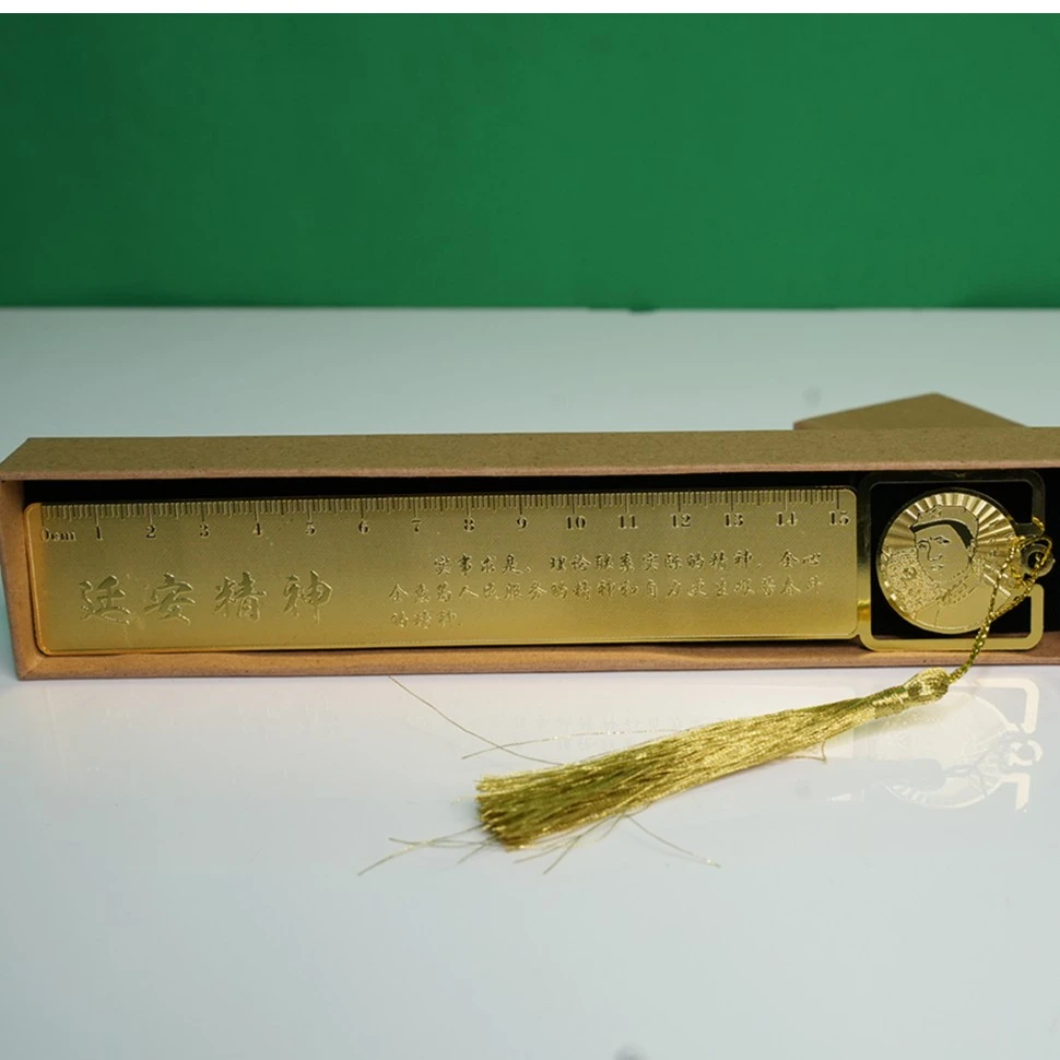 延安礼物 延安精神铜尺