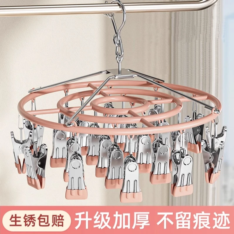 喜家家多夹子晾衣架晒内衣夹袜子夹子晒衣架家用内裤挂钩晾衣夹