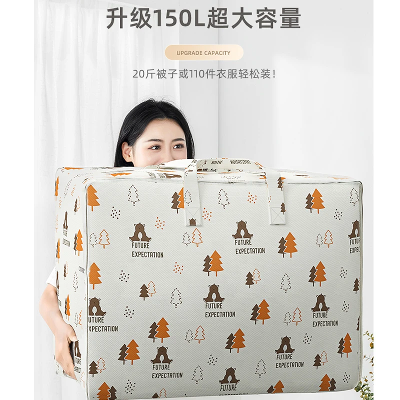喜家家被子收纳袋大容量防水防潮整理装衣物行李搬家打包棉被袋子