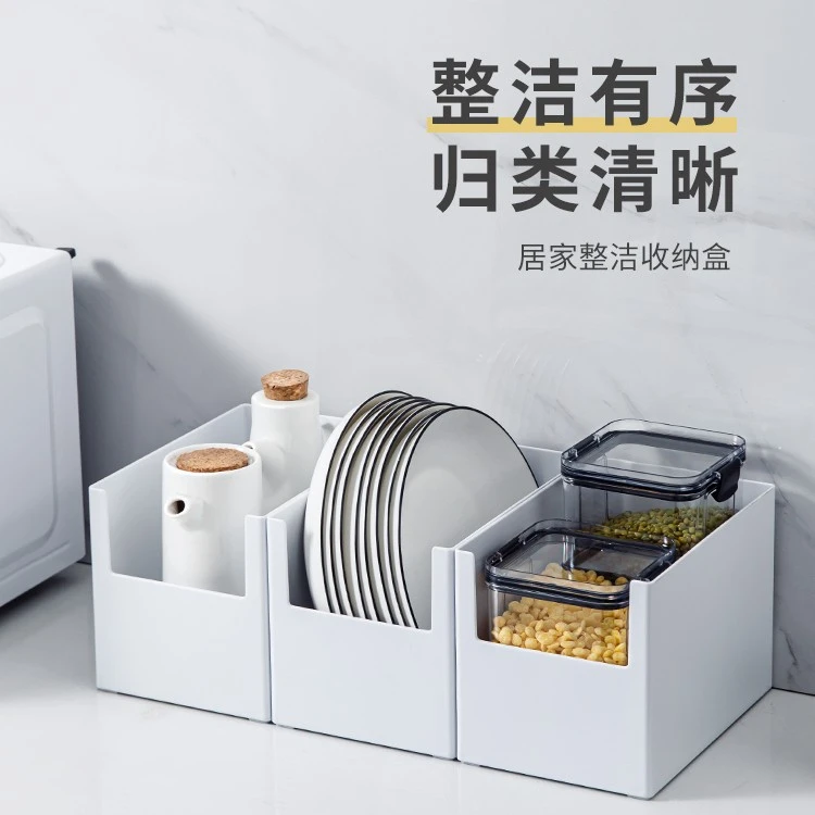 喜家家分格桌面收纳盒白中式塑料储存盒橱柜日常纯色新奇家用好物
