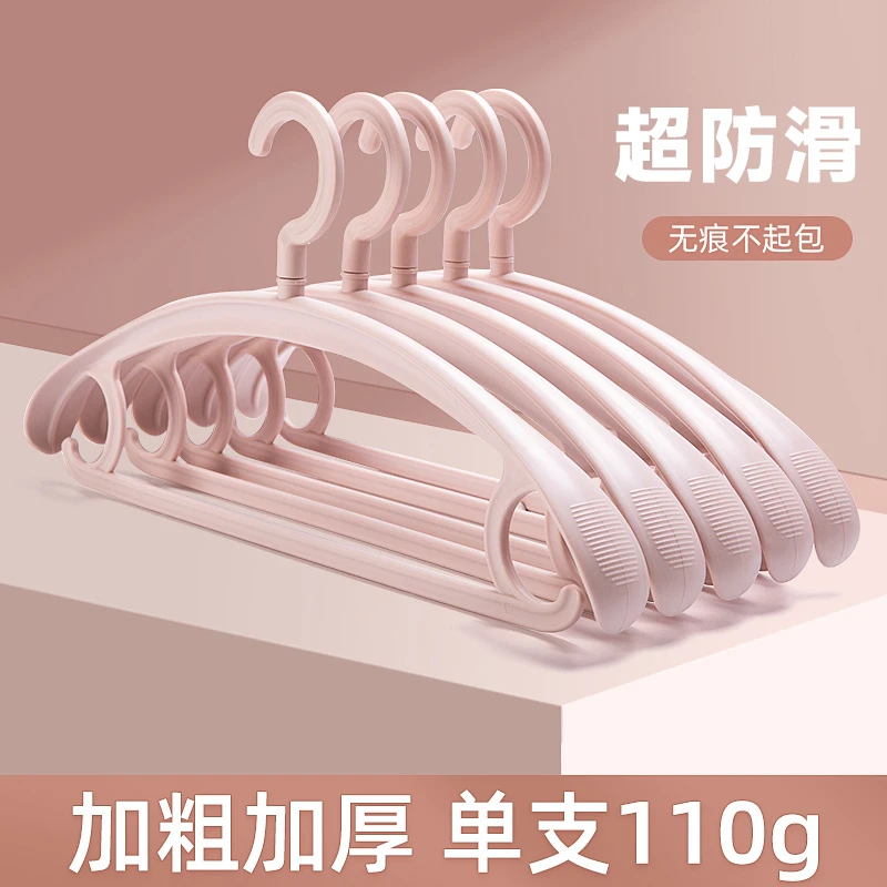 喜家家多功能无痕衣架大号防滑加粗加厚晾衣架高品质晾衣撑挂衣架