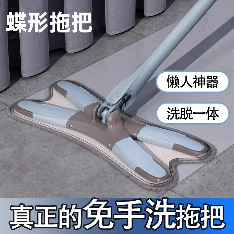 拖把拖布蝶形免手洗吸水可旋转加厚家用布墩平拖缝隙懒人拖地神器