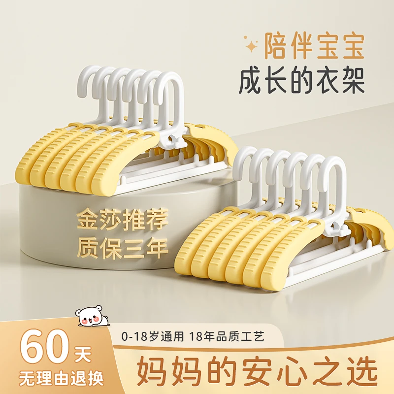 喜家家卡通儿童衣架小孩防滑挂衣架子多功能晾衣架中童防肩角衣撑