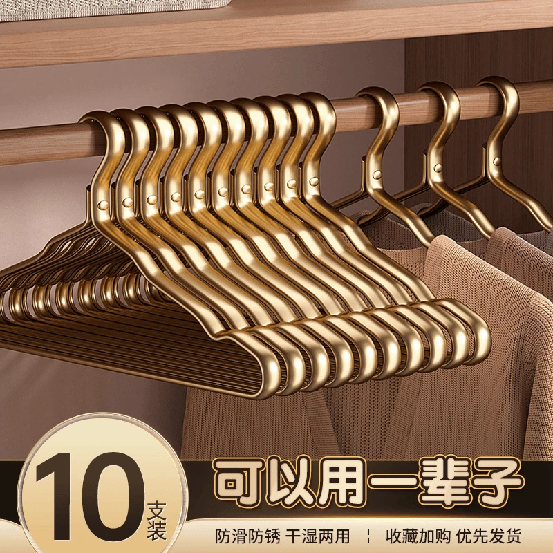 喜家家太空铝合金衣架家用挂衣防滑无痕晾晒衣服晾衣架【达人专属】