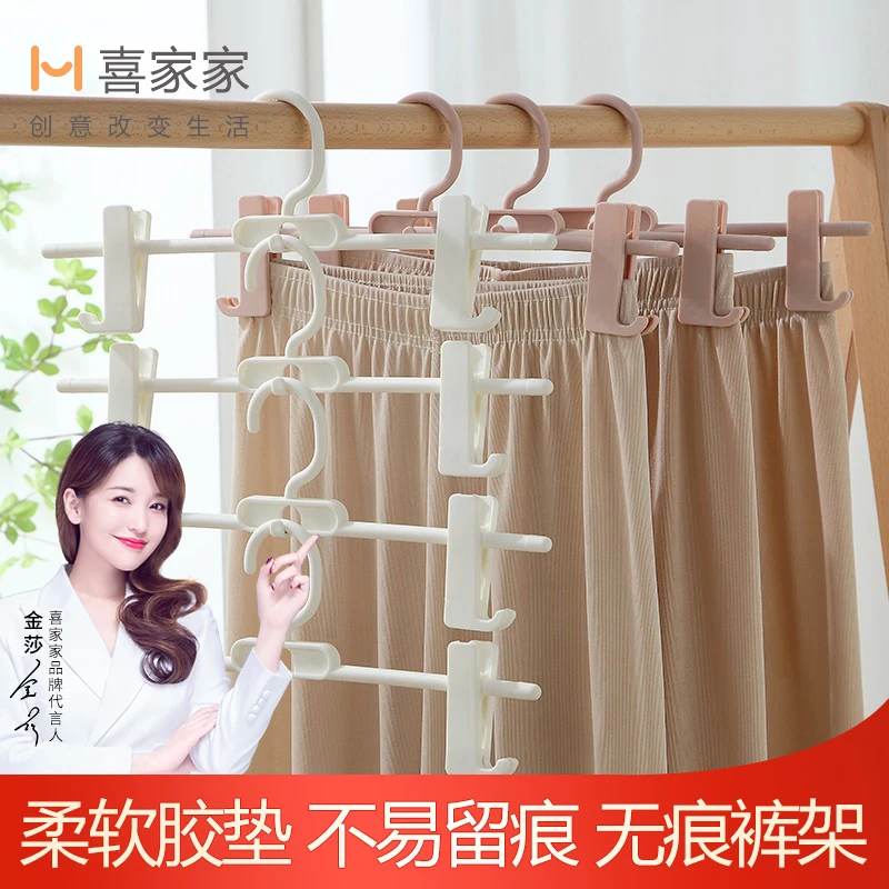 喜家家纯色简约款裤架强力防滑无痕创意挂衣架裤子裙子收纳省空间