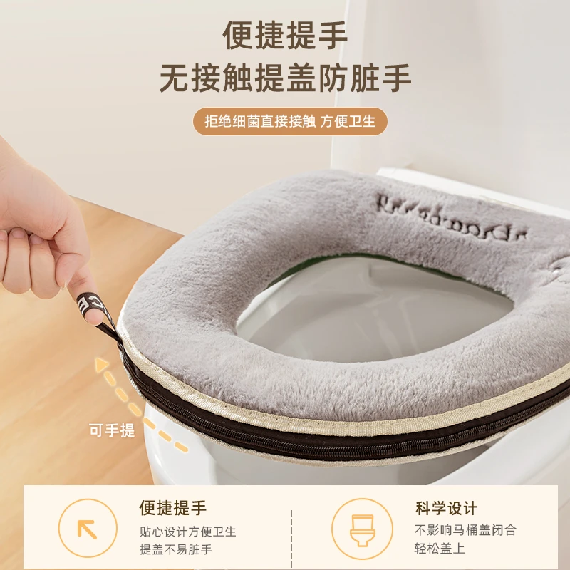 喜家家马桶坐垫冬季加绒防水四季通用粘贴坐便器贴家用厕所圈垫子