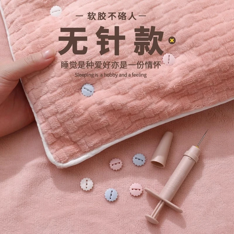 被子固定器家用床单被套可拆卸防踢安全无针痕隐形防滑软胶扣神器