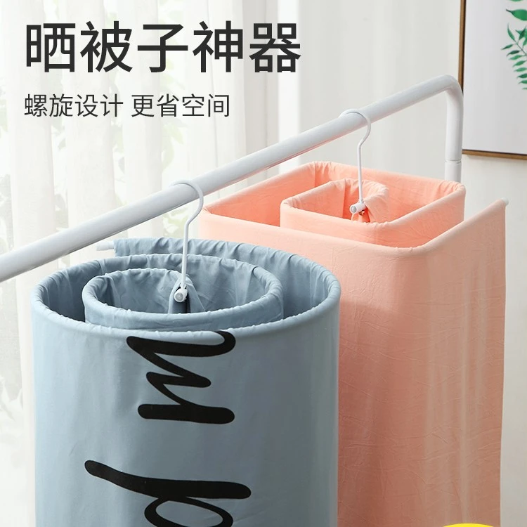 喜家家晒被子神器螺旋晾衣架多功能阳台家用圆形旋转凉晒床单被罩