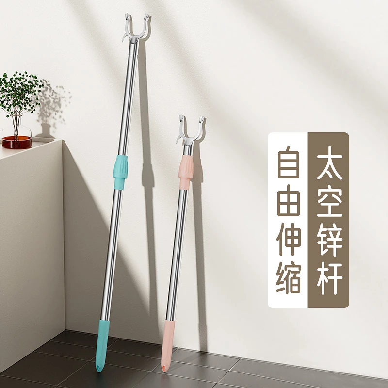 喜家家撑衣杆晾衣杆叉家用叉衣杆晾衣服晒衣杆衣叉长不锈钢凉衣捍