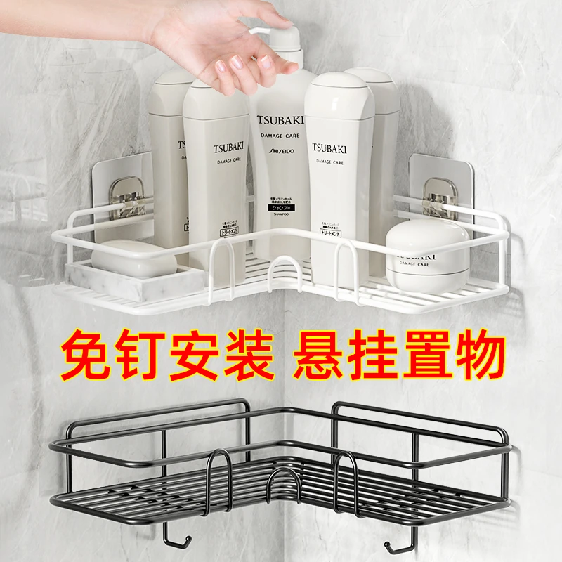 喜家家卫生间浴室三角置物架壁挂洗手台免打孔洗澡间厕所墙上收纳