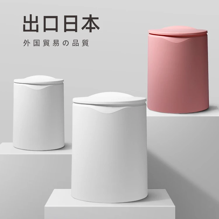 喜家家垃圾桶客厅带盖卧室轻奢厕所卫生间厨房大号容量纸篓筒按压