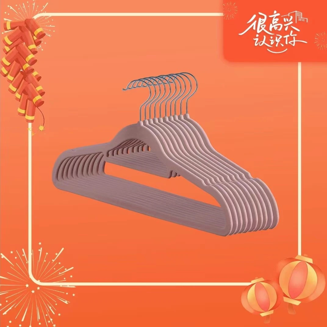 【很高兴专属】喜家家植绒衣架20支装简约时尚衣挂晾晒衣撑衣服架