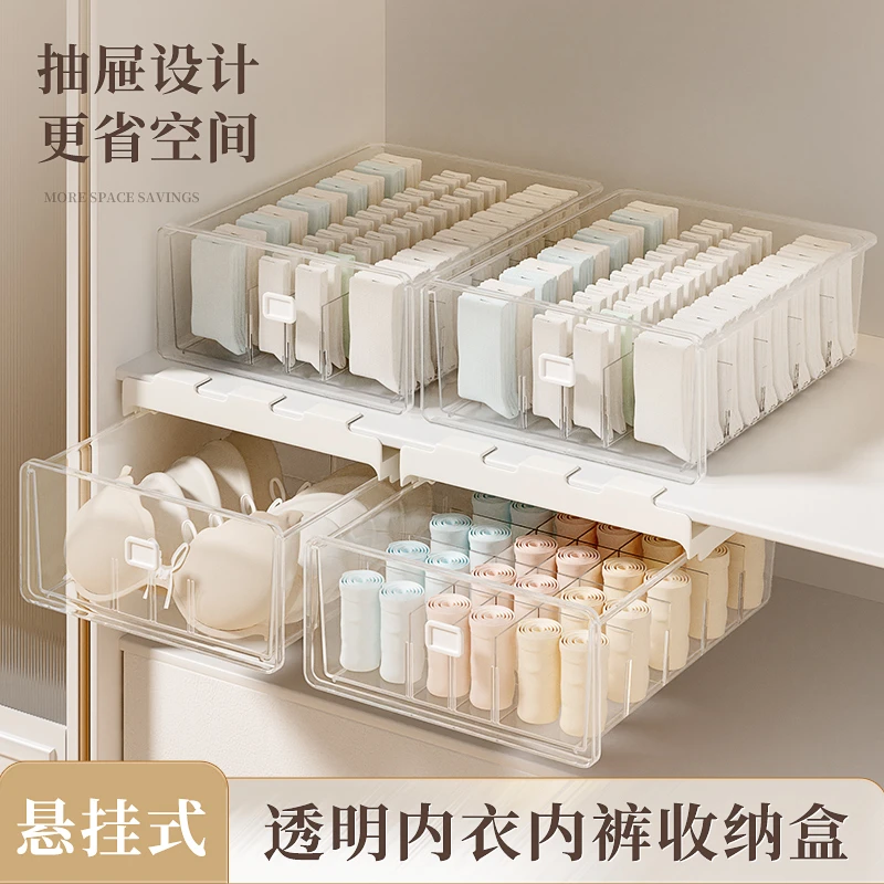 喜家家抽屉式内衣收纳盒透明大容量悬挂式袜子分隔盒家用收纳格