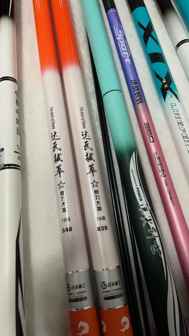 库存瑕疵高碳素超轻硬挺鱼竿