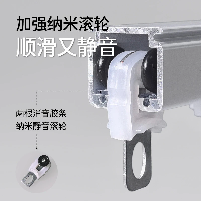 加厚铝合金窗帘轨道滑轨静音轨道配件全套配件