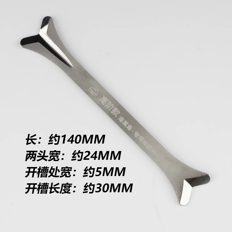 钨钢压缝片美缝剂专用狗骨头套皮海棠角压缝片美缝工具美缝阴阳角