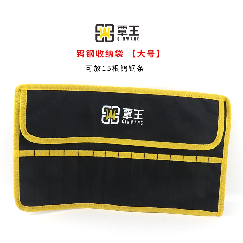 瓷砖美缝剂专用钨钢压缝片收纳袋专业美缝剂施工工具阴阳角工具包