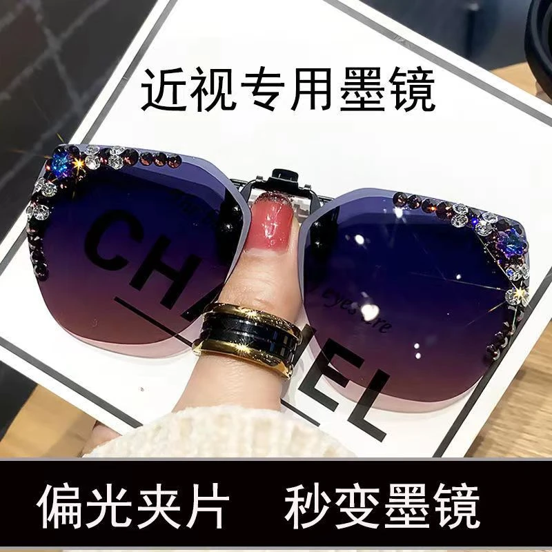 墨镜夹片开车带钻太阳镜偏光镜片夹片式变色眼镜专用日夜两用女潮