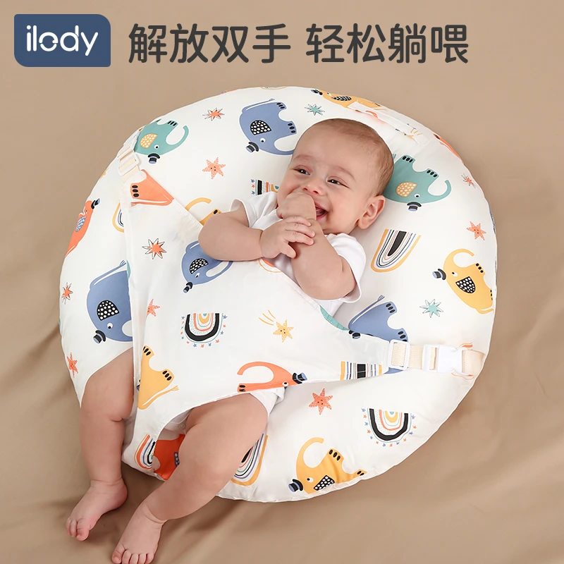 ilody新生婴儿喂奶斜坡垫防吐奶呛奶宝宝哺乳斜坡枕头防溢奶靠垫