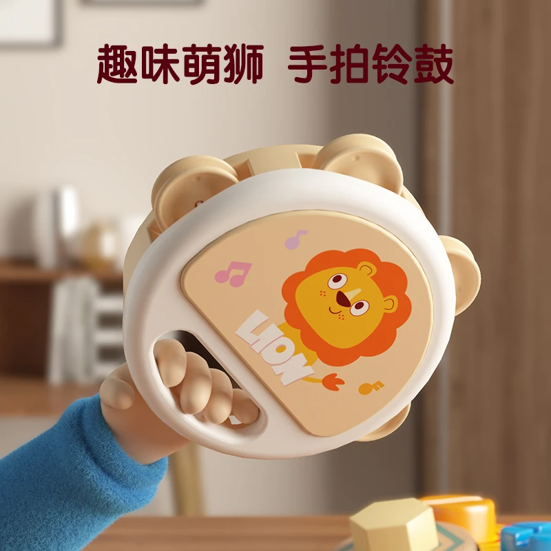 手拍鼓婴儿玩具宝宝1-3岁拍拍鼓铃鼓手摇铃益智早教儿童打击乐器
