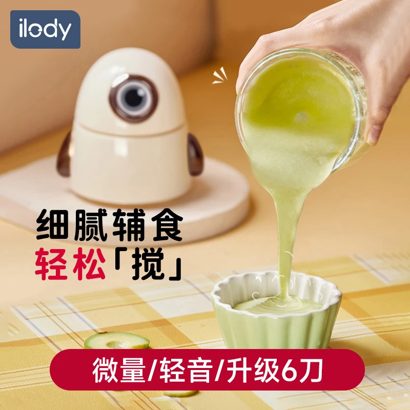 婴儿辅食机多功能破壁机电动家用料理机研磨打泥器宝宝专网红神器