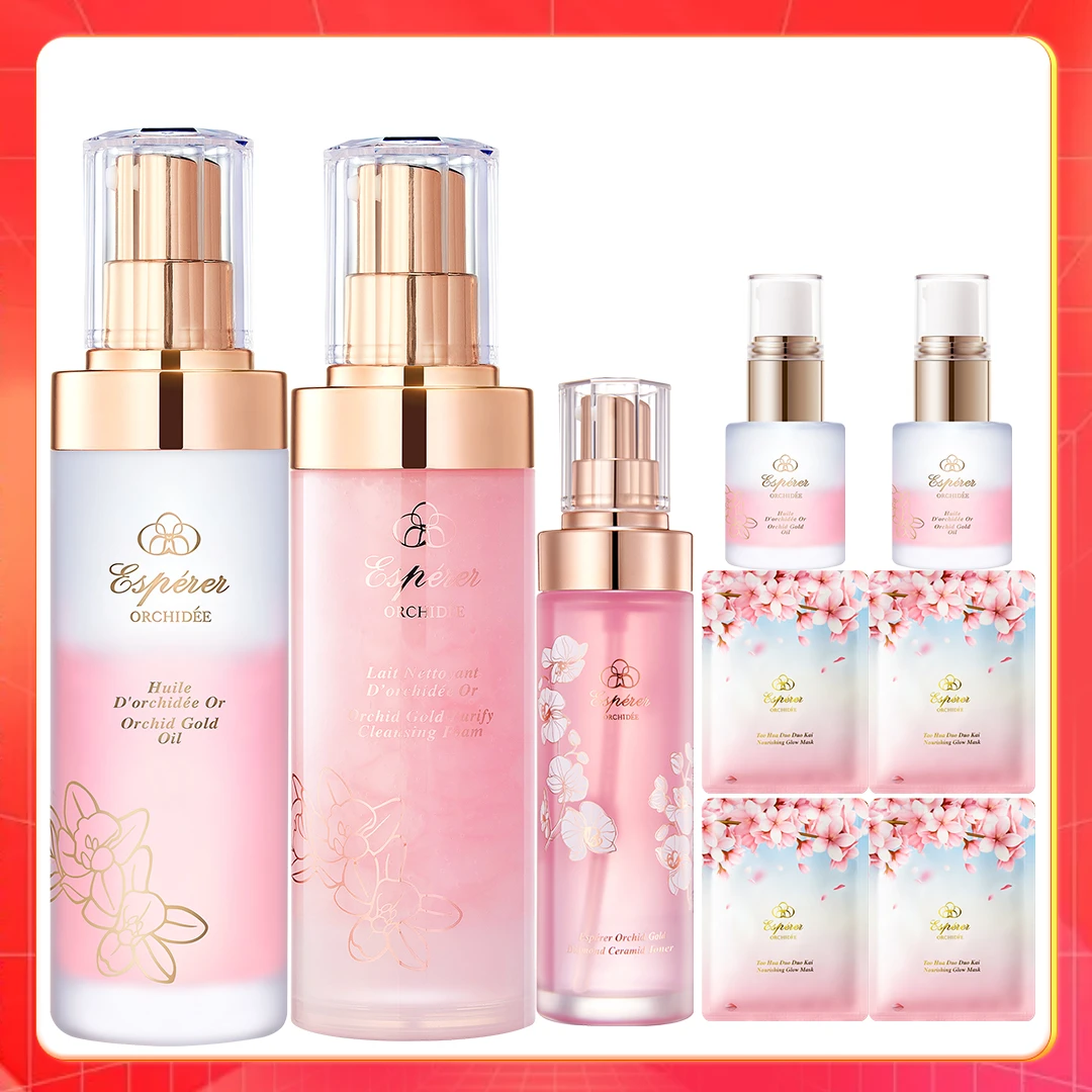 忆思贝白金级兰钻焕彩洁面凝露80ml 兰花精华80ml 神酰水20ml