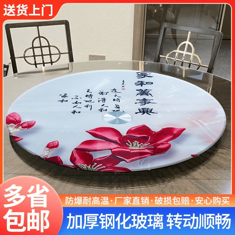 餐桌钢化玻璃转盘家用圆桌转盘旋转圆盘贴画转盘酒店二层转盘新款