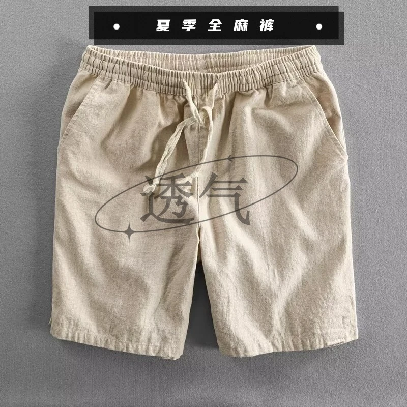 男款短裤男夏季新款纯麻直筒34分裤百搭宽松休闲裤透气凉感全麻裤