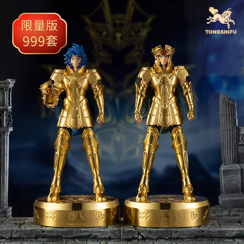 铜师傅《黄金圣斗士》之双子座 撒加 加隆 正版授权 手办桌面摆件