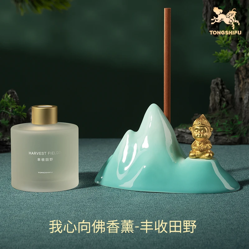 会员专享 铜师傅香薰摆件《我心向佛香薰》丰收田野香味