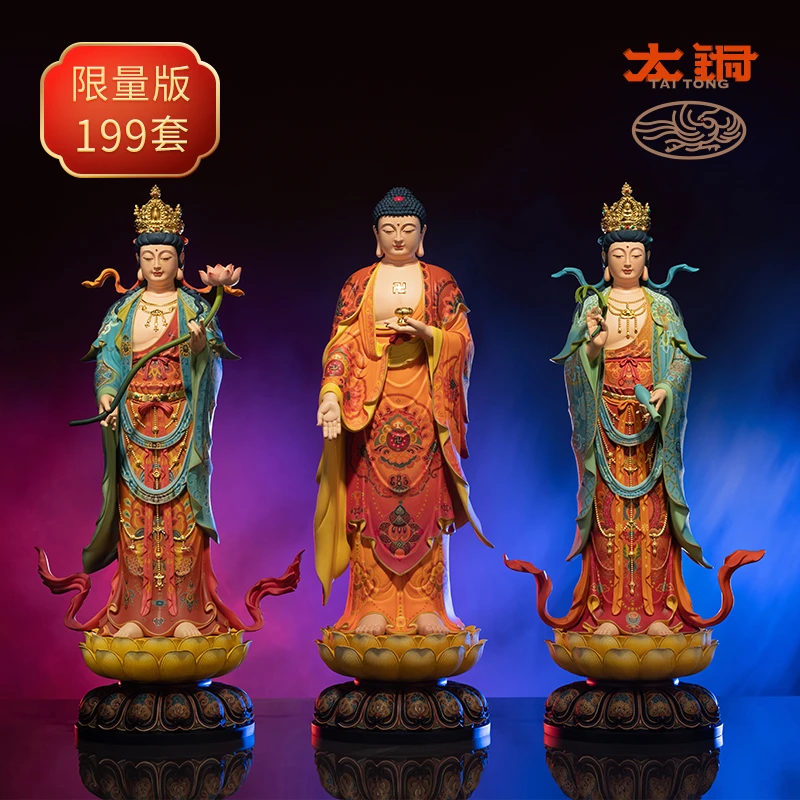 太铜《西方三圣》铜摆件 观音菩萨佛像 佛堂玄关家居装饰艺术品摆件