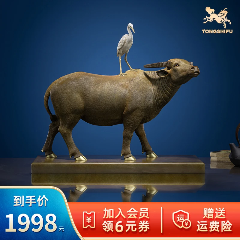 铜师傅《一路牛》铜摆件 家居饰品铜工艺品礼品客厅桌面装饰品