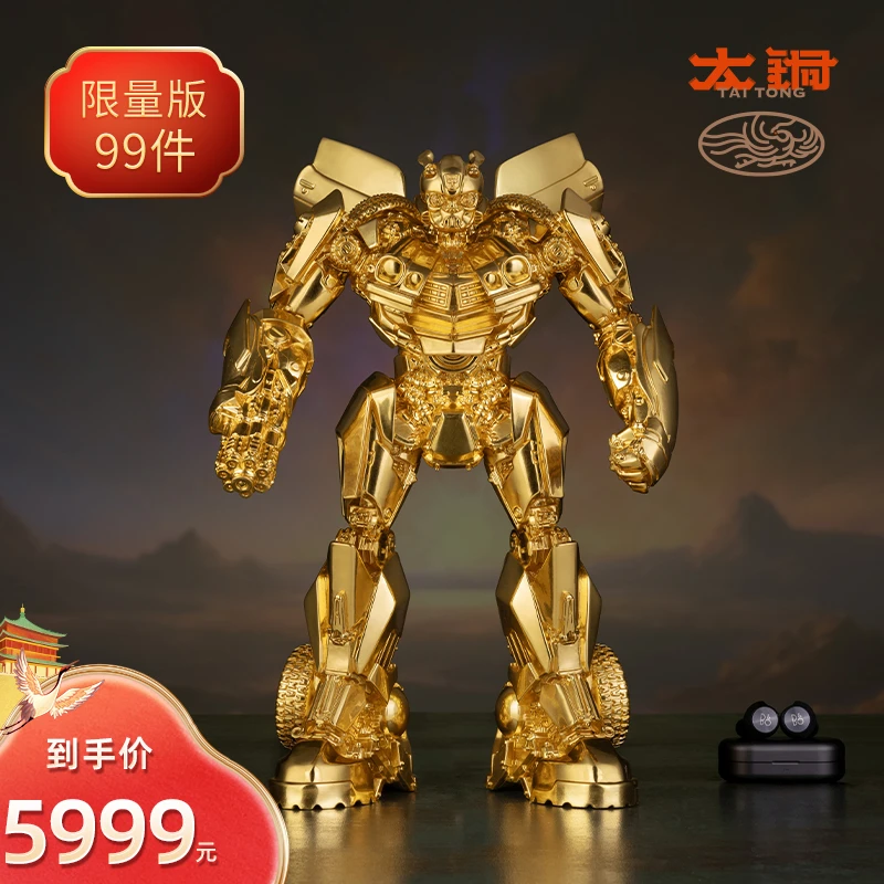 太铜 正版授权《变形金刚》大黄蜂真金金箔版