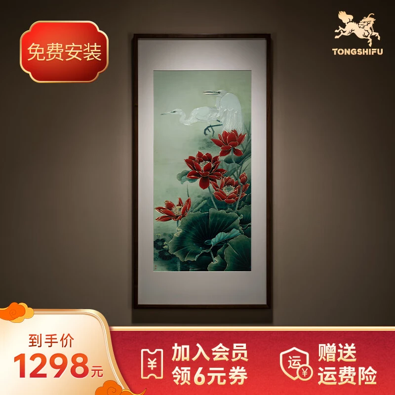 铜师傅《红荷双鹭》手工錾刻 铜雕画 客厅玄关画沙发背景墙装饰画