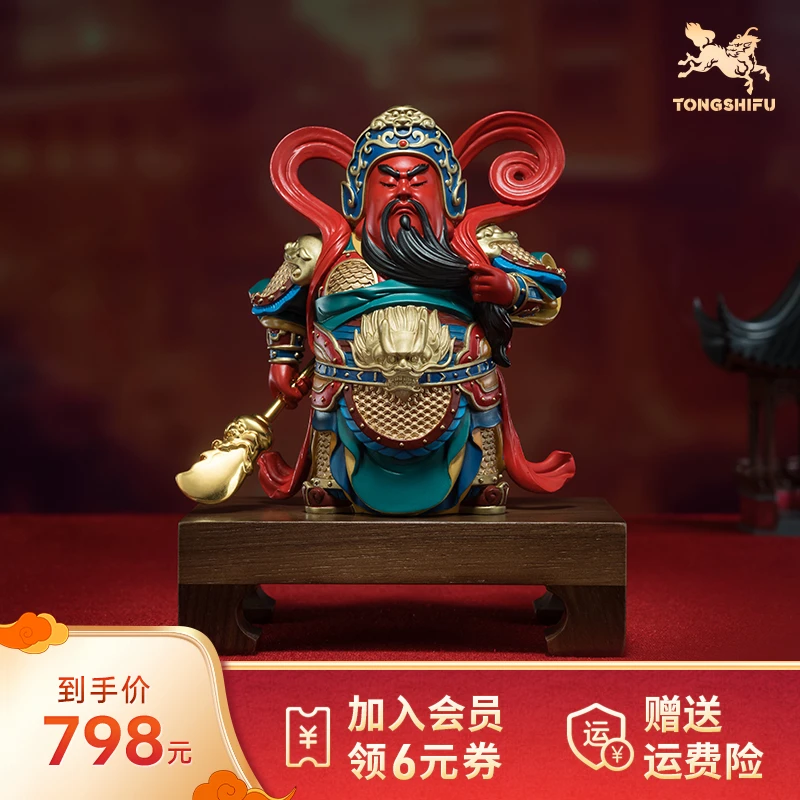 【孤品】铜师傅 《关帝吉祥》客厅桌面佛像铜摆件 家居装饰工艺品