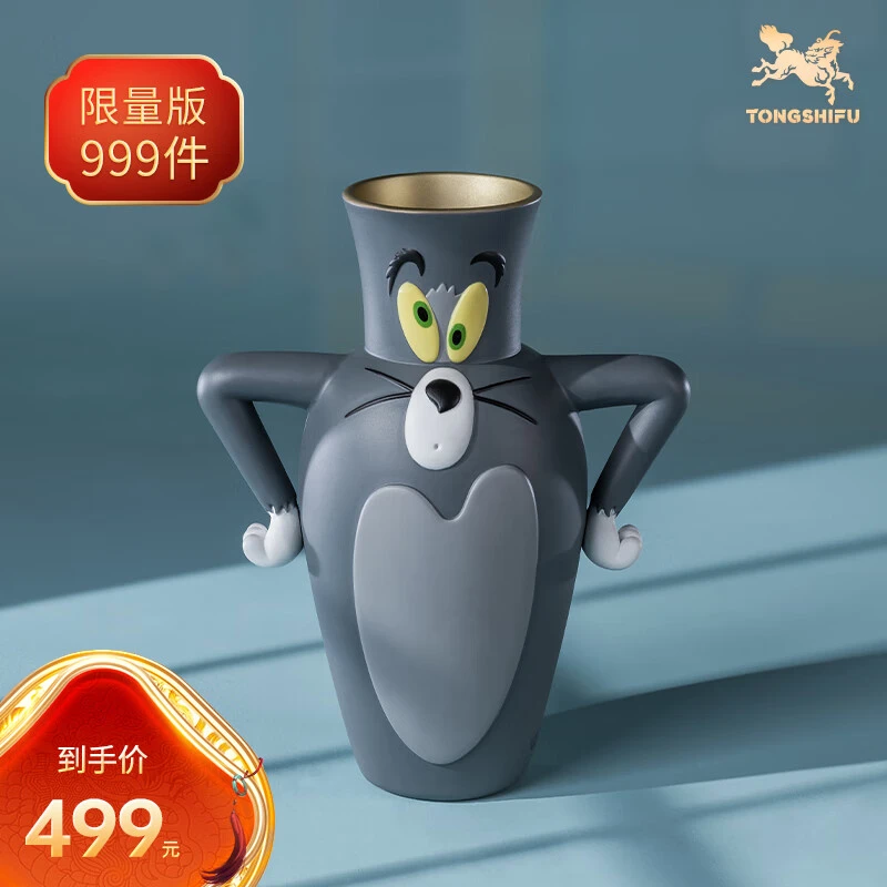 铜师傅《猫和老鼠》之汤姆猫花瓶 正版授权 限量手办 桌面创意摆件