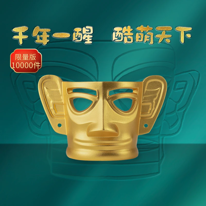 铜师傅 铜摆件《三星堆铜镀金面具（小号）》中式客厅高档铜鎏金摆件