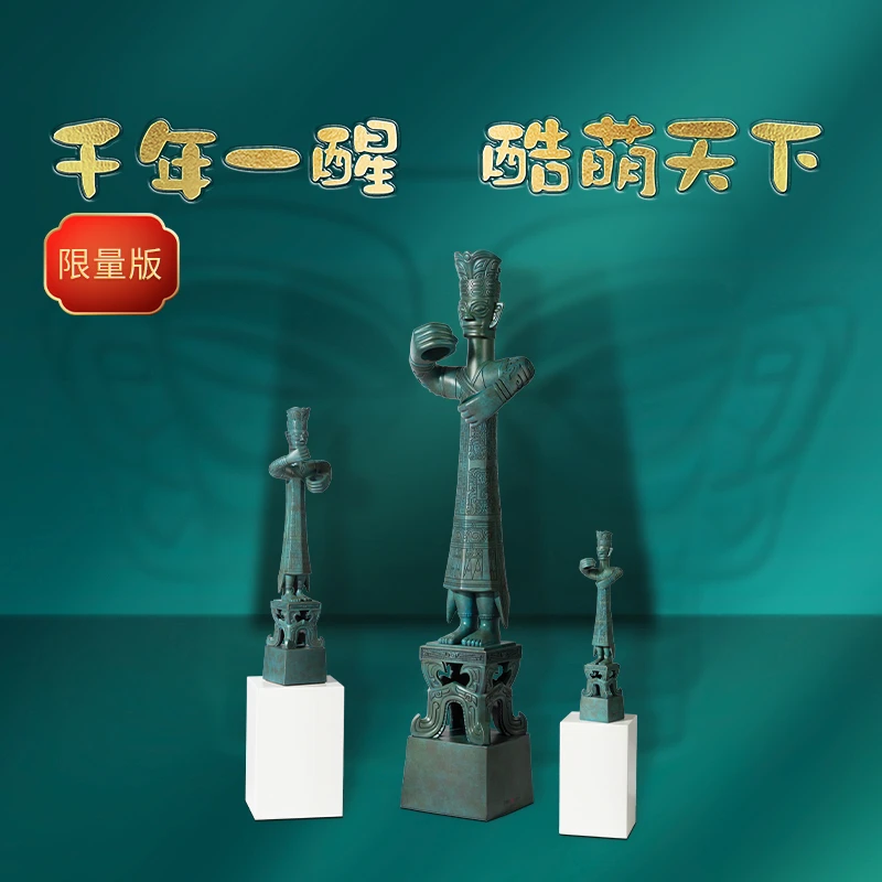 铜师傅《三星堆青铜大立人（中号）》 青铜摆件家居饰品工艺品
