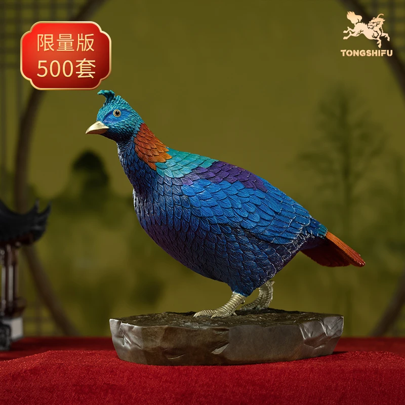 铜师傅 铜摆件《百鸟集》之虹雉铜工艺品客厅个性桌面家居精美饰品