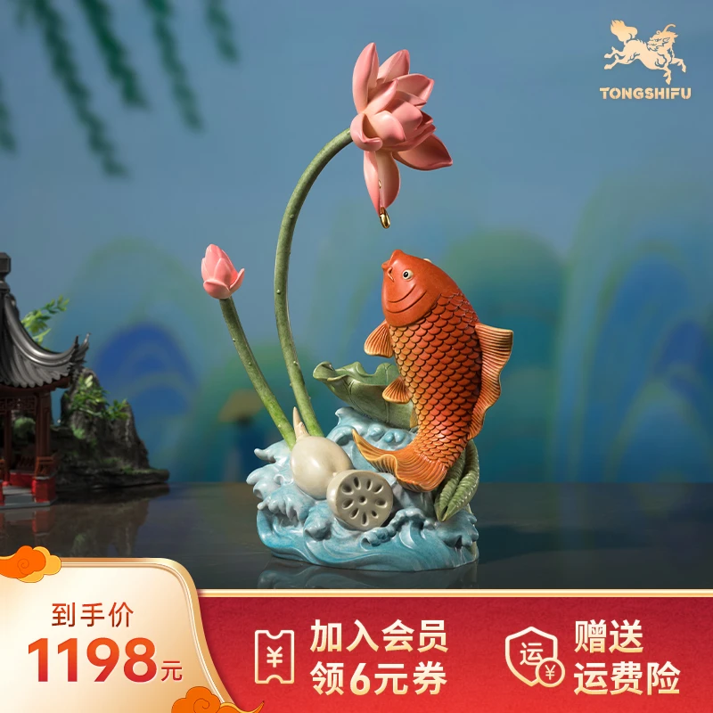 铜师傅 《莲年有余》客厅桌面铜摆件 家居装饰工艺品