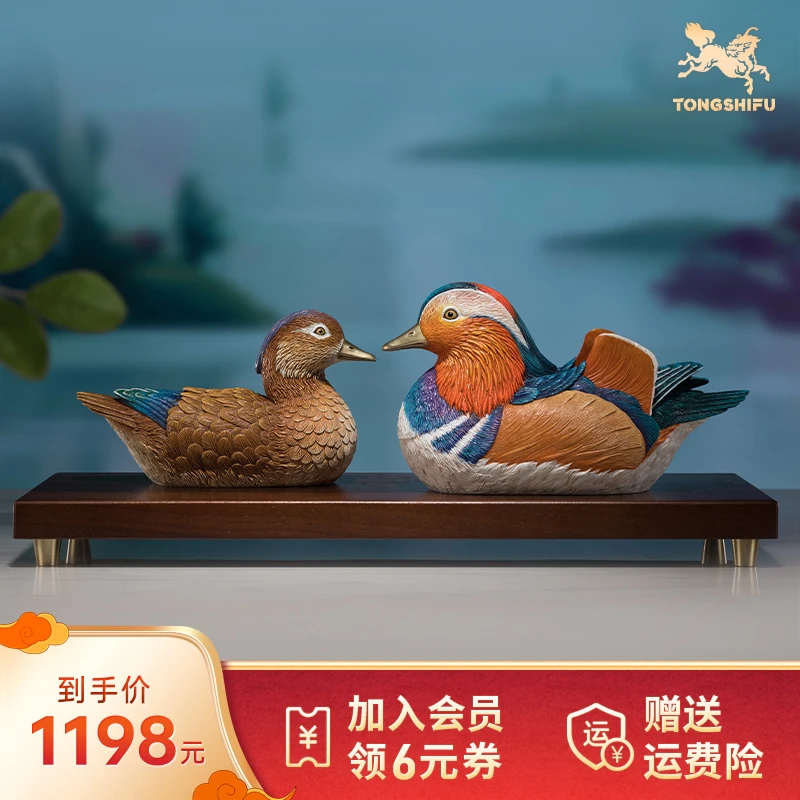 铜师傅 《两情相悦》客厅桌面铜鸳鸯摆件 家居装饰品 新婚礼物