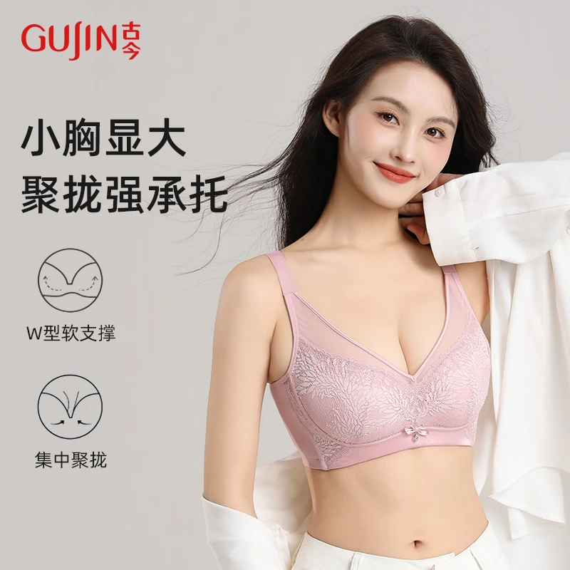 古今内衣女小胸聚拢透气无钢圈上薄下厚调整型蕾丝文胸罩GDB08510