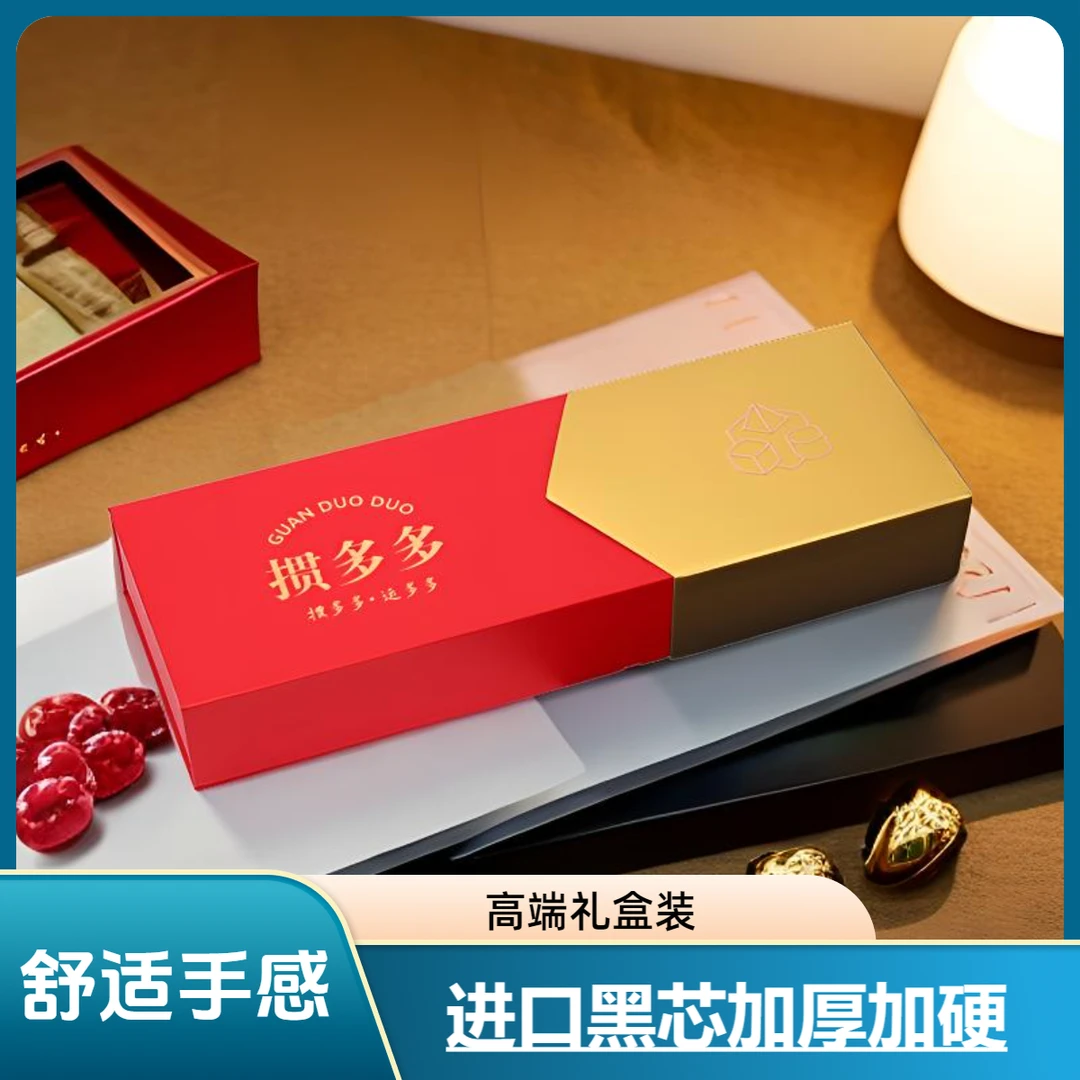 【掼多多】高端国际精致掼蛋专业扑克10付装进口黑芯加厚高级礼盒装