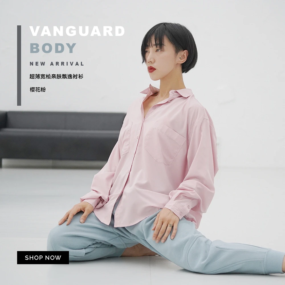 VBody | 亲肤衬 · Dance系列轻薄透气速干飘逸衬衫