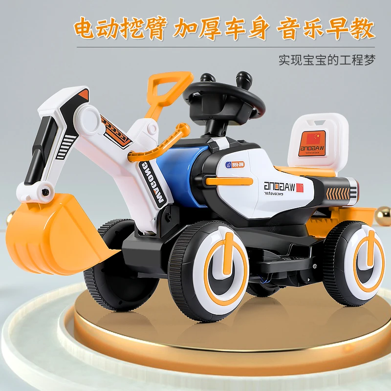 儿童挖掘机玩具车男孩工程车可坐人遥控可坐超大号挖土机电动挖机