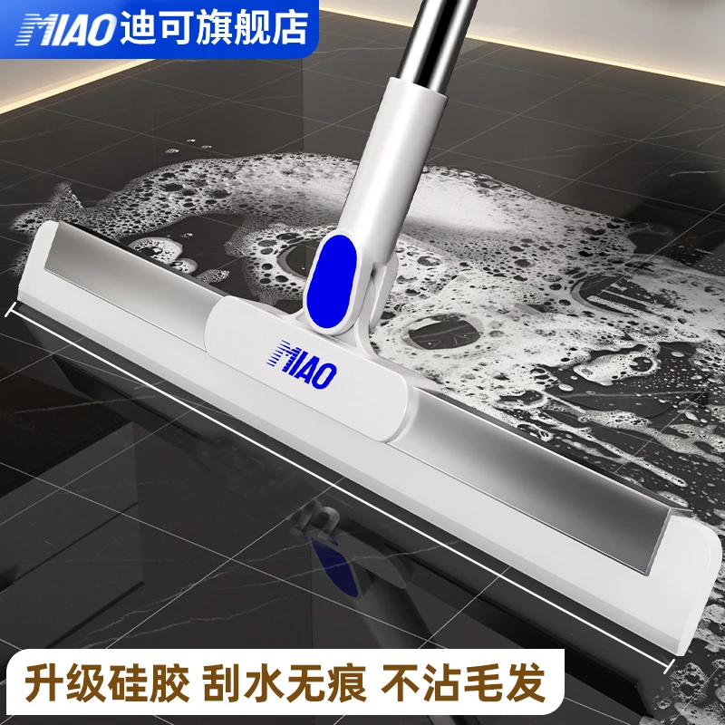 迪可加厚扫水地刮水扫把器拖地干湿二合一浴室拖把头发神器卫生间