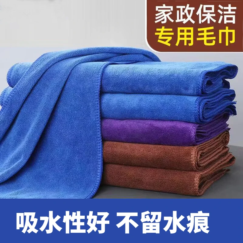 保洁专用毛巾抹布吸水不掉毛加厚擦玻璃布擦桌子擦地洗锅刷子
