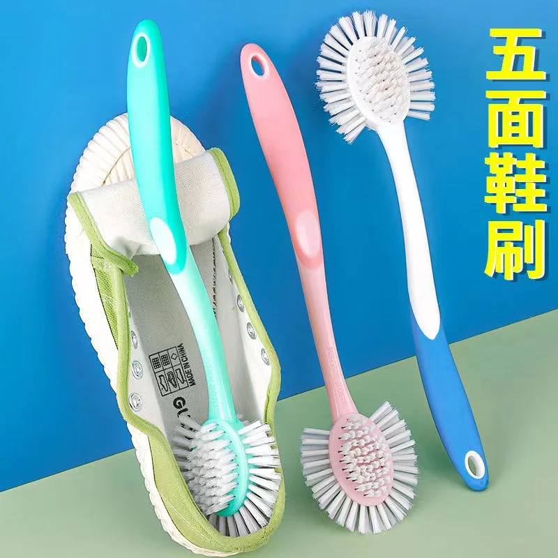 鞋刷多功能五面双面环形去污无死角刷刷神器家用洗加长软毛刷子