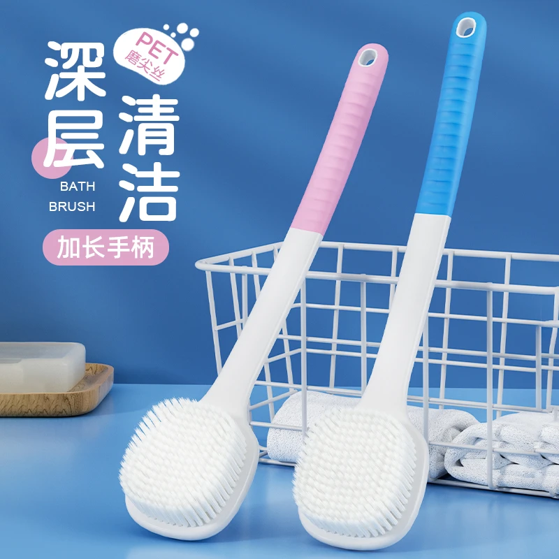 浴刷搓背刷软毛刷擦背加长深层洗澡刷子沐浴刷家用搓泥不求人搓澡